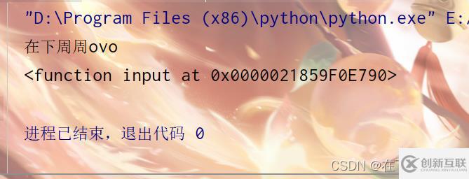 Python函數(shù)進(jìn)階的使用方法實(shí)例分析