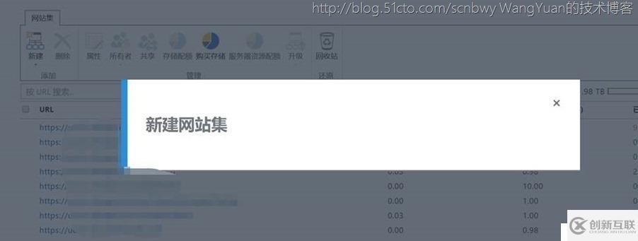 利用Office365創(chuàng)建企業(yè)內(nèi)部KB庫(kù)