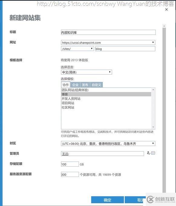 利用Office365創(chuàng)建企業(yè)內(nèi)部KB庫(kù)