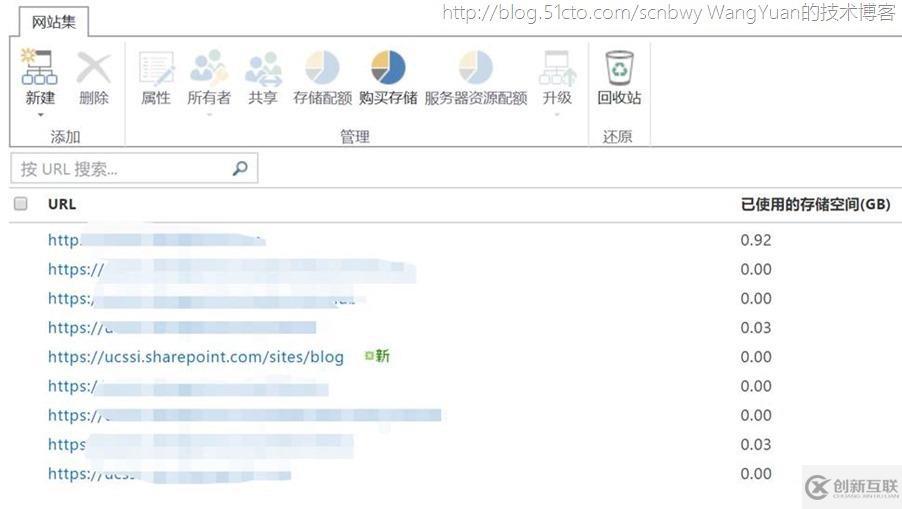 利用Office365創(chuàng)建企業(yè)內(nèi)部KB庫(kù)