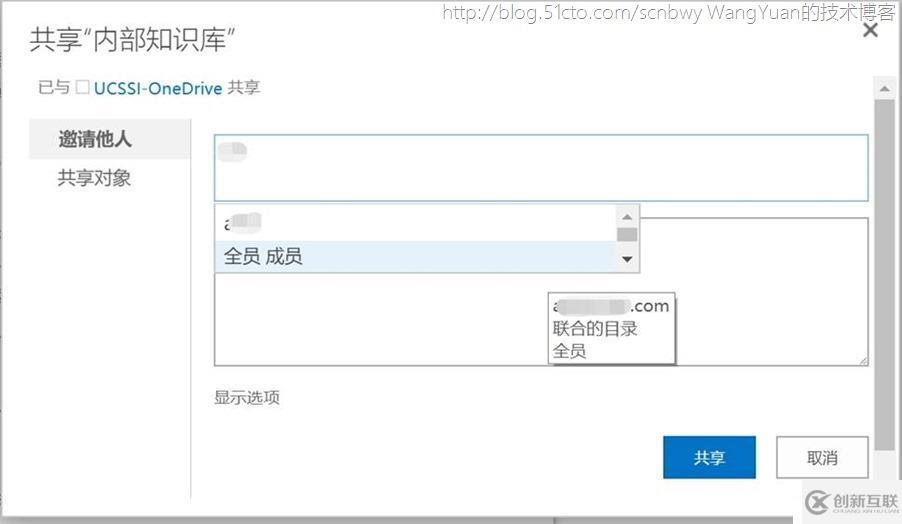 利用Office365創(chuàng)建企業(yè)內(nèi)部KB庫(kù)