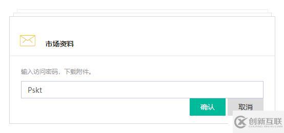 怎么通過郵箱發(fā)超大附件？介紹一種基于云服務(wù)的方法