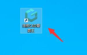 windows浩辰看圖王cad文件無法打印怎么解決