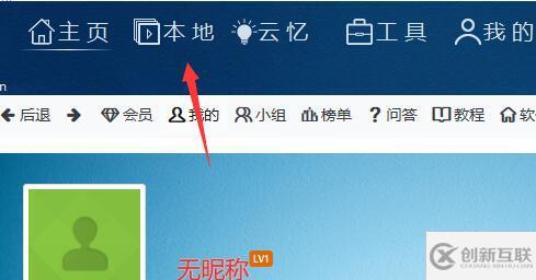 windows Aboboo音頻怎么導(dǎo)入