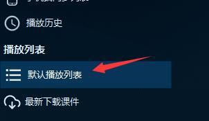 windows Aboboo音頻怎么導(dǎo)入