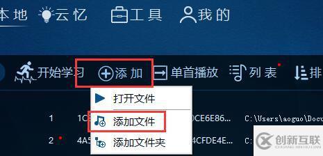 windows Aboboo音頻怎么導(dǎo)入