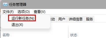win11更新后任務(wù)欄沒(méi)有了如何解決