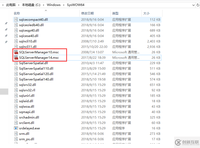 sqlserver沒有采用默認(rèn)實例時怎么通過ip進(jìn)行鏈接