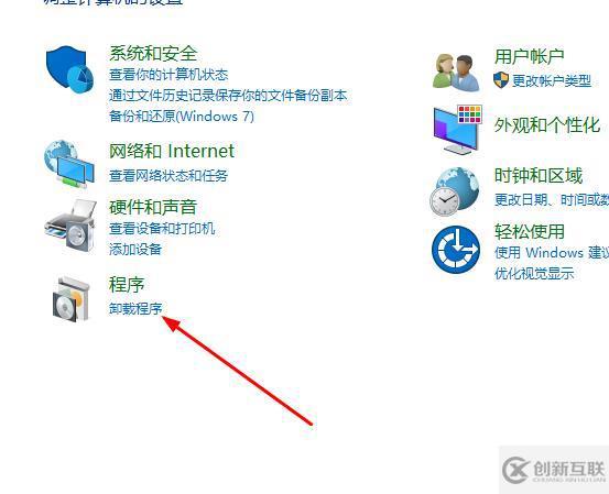 Win10系統(tǒng)切換窗口卡頓怎么解決