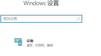 windows11正下方有個隱形框怎么解決