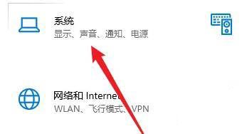 windows11正下方有個隱形框怎么解決