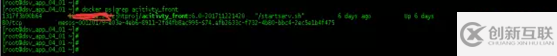基于Docker應用容器日志文件收集