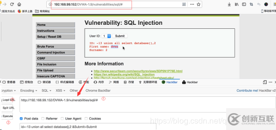 如何解決SQL注入的安全問題