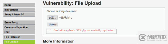如何解決SQL注入的安全問題