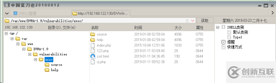 如何解決SQL注入的安全問題