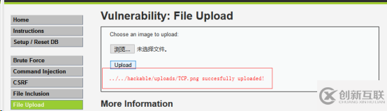 如何解決SQL注入的安全問題