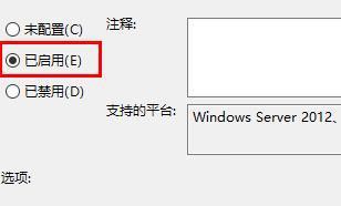 win11遠程協(xié)助灰色無法勾選怎么解決
