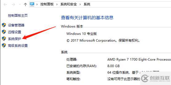 電腦win10更新失敗卡頓藍(lán)屏怎么解決