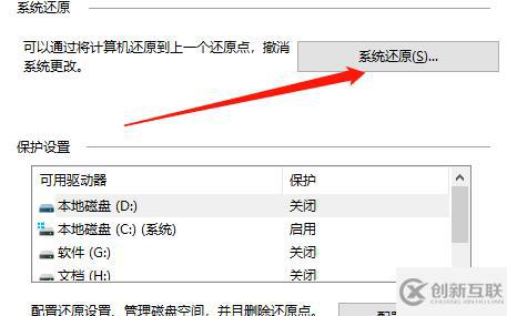 電腦win10更新失敗卡頓藍(lán)屏怎么解決