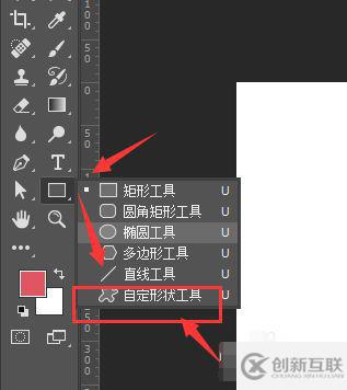 ps中箭頭圖標(biāo)的位置在哪