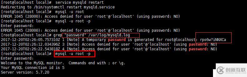 MySQL數(shù)據(jù)庫安裝及配置相關(guān)