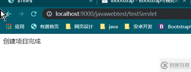 idea創(chuàng)建javaweb原生項(xiàng)目的實(shí)現(xiàn)示例