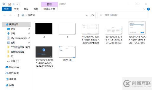 怎么恢復(fù)電腦不小心卸載的軟件
