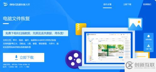 怎么恢復(fù)電腦不小心卸載的軟件