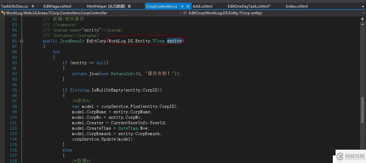 MVC中View往Controllers傳數(shù)據(jù)的方式