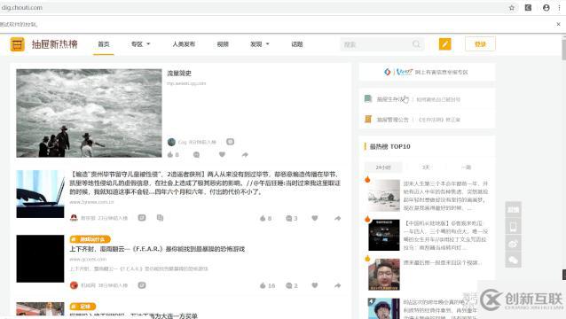 用Python模擬技巧帶你實(shí)現(xiàn)自動(dòng)抽屜登錄&自動(dòng)點(diǎn)贊