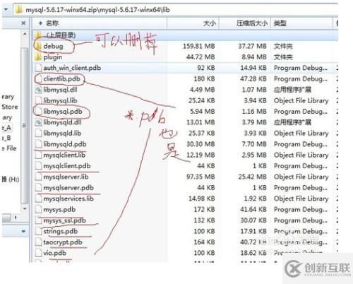 win中如何安裝，配置及操作mysql