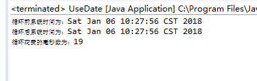 java中date類(lèi)與string類(lèi)的示例分析