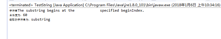 java中date類(lèi)與string類(lèi)的示例分析