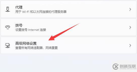 win11找不到網(wǎng)絡路徑如何解決