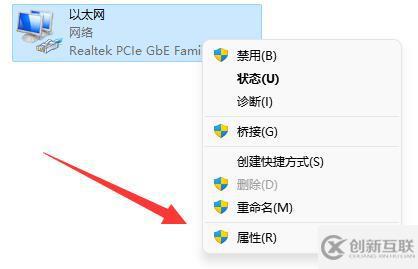 win11找不到網(wǎng)絡路徑如何解決