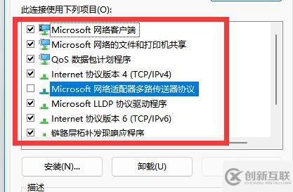 win11找不到網(wǎng)絡路徑如何解決
