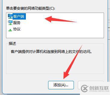 win11找不到網(wǎng)絡路徑如何解決