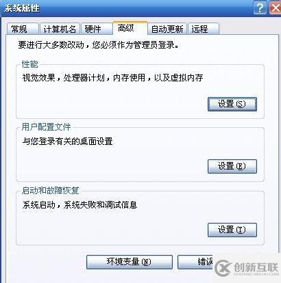 怎么控制XP系統(tǒng)盤(pán)減少空間