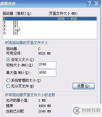 怎么控制XP系統(tǒng)盤(pán)減少空間