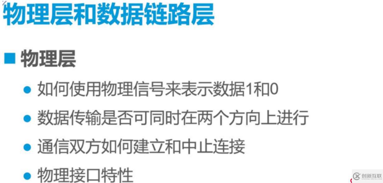 網(wǎng)絡(luò)布線(xiàn)