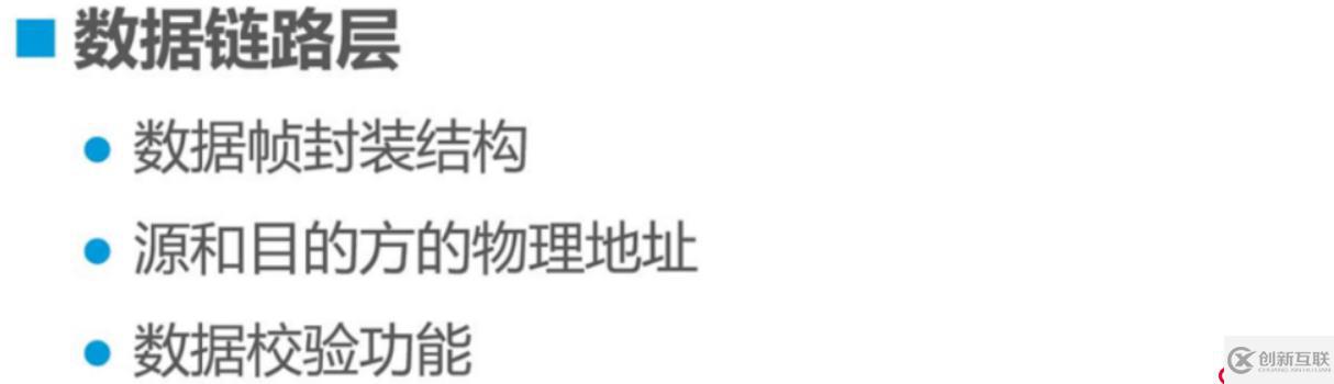 網(wǎng)絡(luò)布線(xiàn)