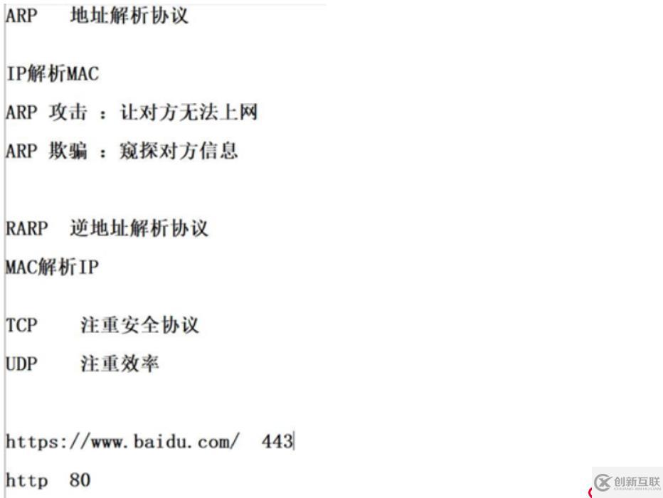 網(wǎng)絡(luò)布線(xiàn)