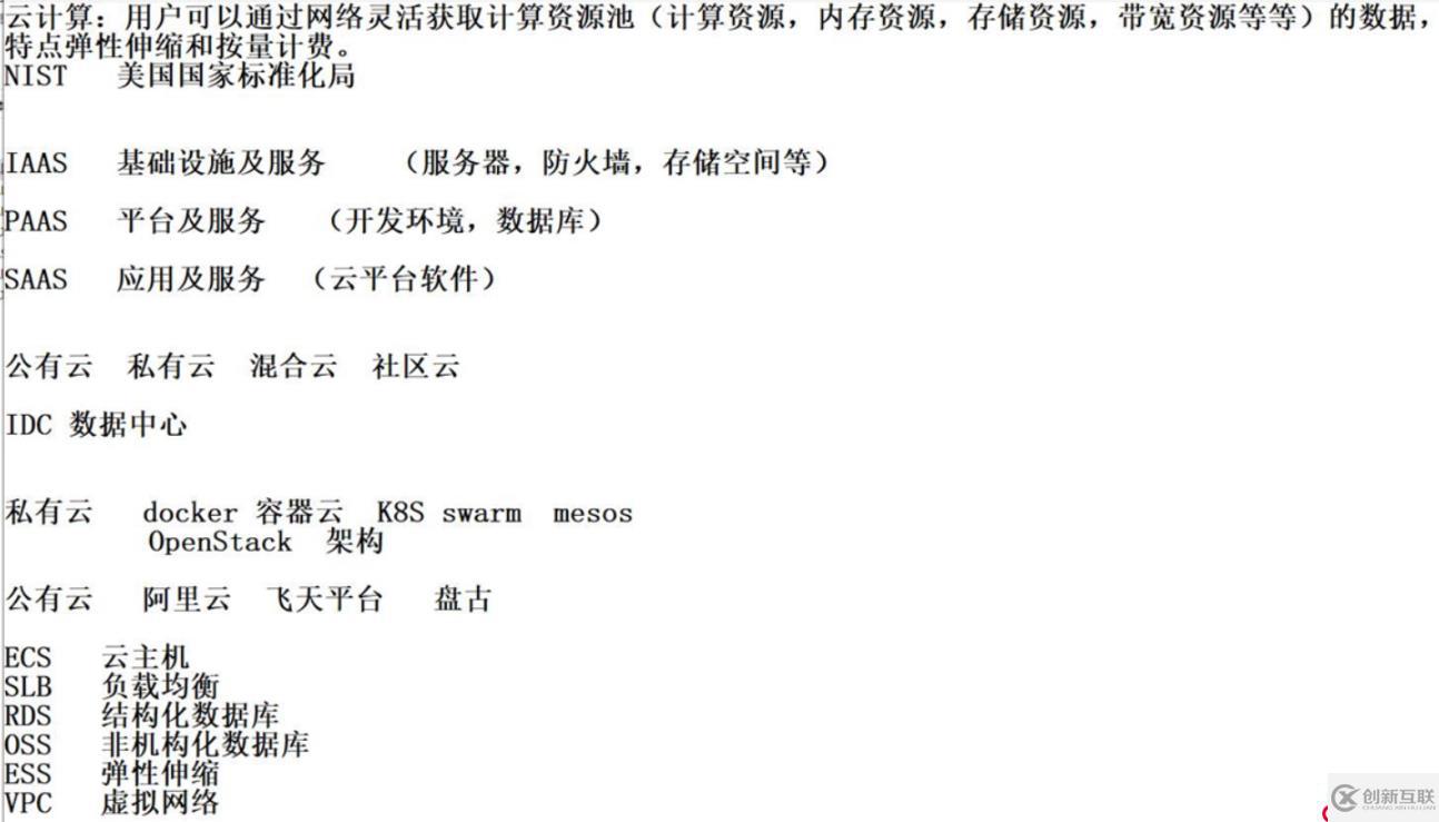 網(wǎng)絡(luò)布線(xiàn)
