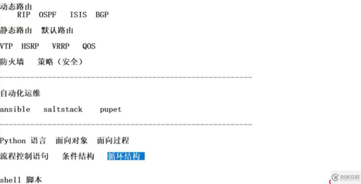 網(wǎng)絡(luò)布線(xiàn)