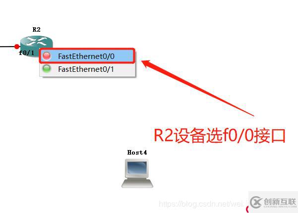玩轉(zhuǎn)GNS3——實(shí)現(xiàn)兩臺路由設(shè)備與兩臺PC設(shè)備之間互聯(lián)