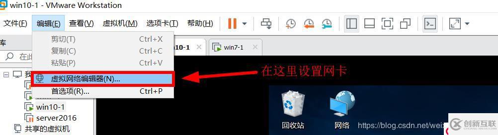 玩轉(zhuǎn)GNS3——實(shí)現(xiàn)兩臺路由設(shè)備與兩臺PC設(shè)備之間互聯(lián)