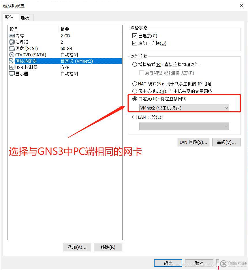 玩轉(zhuǎn)GNS3——實(shí)現(xiàn)兩臺路由設(shè)備與兩臺PC設(shè)備之間互聯(lián)