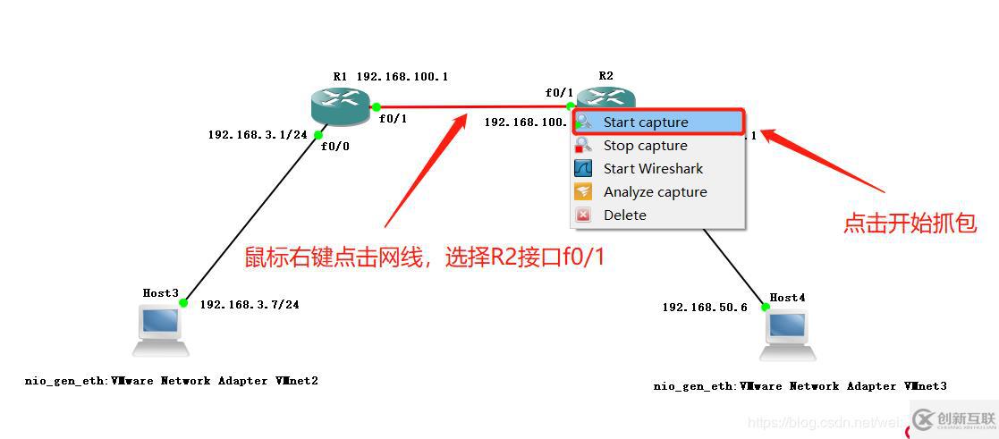 玩轉(zhuǎn)GNS3——實(shí)現(xiàn)兩臺路由設(shè)備與兩臺PC設(shè)備之間互聯(lián)