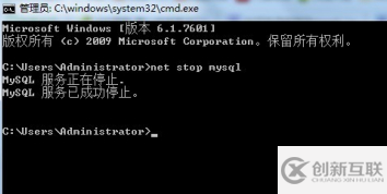 開啟mysql服務(wù)的方法