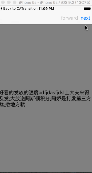 iOS怎么實現(xiàn)翻頁效果